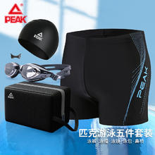 京东PLUS：匹克 泳裤75.91元