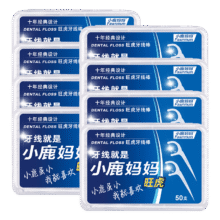 需凑单：小鹿妈妈 牙线棒 150支3.11元（需领券）