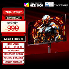 AOC Q27G3XMN 27英寸 Mini-LED FreeSync 显示器（2560×1440、180Hz、96%DCI-P3、HDR1000）849.15元
