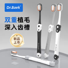 仕卫特 SWEETRIP 宽头万毛超细软牙刷 1卡4支1.9元