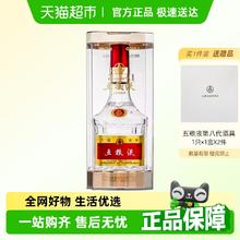 88VIP会员：五粮液 WULIANGYE 普五 第八代 52%vol 1000ml浓香型白酒1598.88元