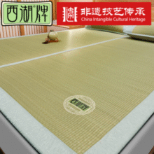 古法高密编织！西湖 天然蔺草席凉席 旗舰款 配枕套 180cm*200cm￥264.81 4.9折