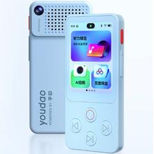 网易有道 youdao AI听力宝E7Pro 128G715元