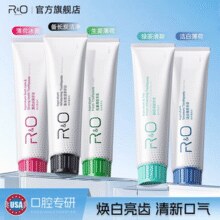 天然植物成分！R&O 到手香中文版系列牙膏组合100g￥6.57 0.3折