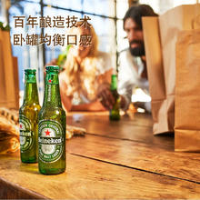 喜力 经典P苏超 500mL 12瓶（赠星银500ml*3+喜力饭*2）69.51元