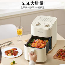 国家补贴、PLUS会员：九阳 空气炸锅 5.5L大容量炸烤箱一体 不沾KL55-V600134.61元