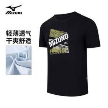 Mizuno 美津浓 男士纯棉短袖T恤 A2CA3111 多色69元包邮