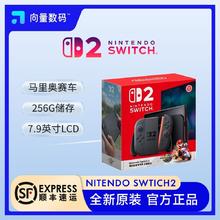 任天堂 Nintendo 全新任天堂Switch2代主机 NS2游戏 港版马里奥世界套装同捆游戏机3298元