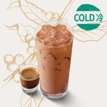 美团外卖 星巴克 冰红茶咖啡拿铁鸳鸯（大杯）兑换券?2张  多店可用原价78元 现价45.9元（到手2杯 单杯23元）