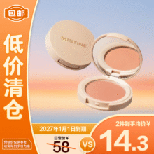 Mistine蜜丝婷失焦单色腮红 01柚子片 4.3g【临期清仓】15.9元
