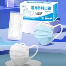 医用外科口罩  50只蓝色1盒装【独立包装】5.9元（领券凑单0.73元）