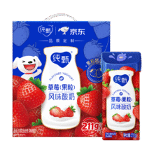 PLUS会员：纯甄 果粒风味  酸奶 211g 10盒＊2件49.2元包邮（合24.6元/件）