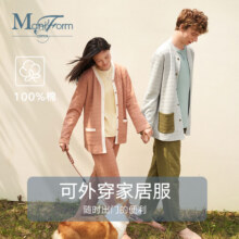 断码清仓，曼妮芬棉质生活 全棉夹棉棉服情侣家居服套装 2色139元包邮