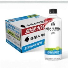 plus会员：外星人 低糖电解质水600ml*15瓶、需凑单51.27元+凑17.98元