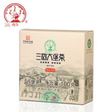 PLUS会员：三鹤 六堡茶 雅道 2020年特级茶饼100g *2件82.6元（需凑单，合41.30元/件）