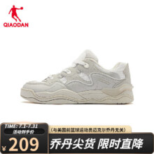 乔丹QIAODAN【商场同款】男鞋小面包运动板鞋夏季休闲潮流运动鞋 乔丹白/薄雾灰 42大牌运动鞋 69元（需领券）