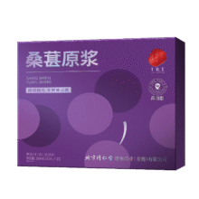 27日0点：同仁堂 桑葚原浆  （拍2发3 拍3发5）预估到手47.4元/件 （包邮）7月27日0点到7月28日24点！