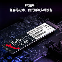 朗科 绝影 N930E PRO NVMe M.2 固态硬盘 512GB（PCI-E3.0）109元