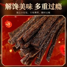 朱志远 超长豆角干辣条 12g*30包4.85元