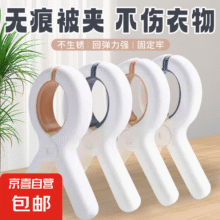 夹子晾衣夹 1个装/大夹口 无痕防风被夹 升级加厚0.10元（弹券后，没有券2元）