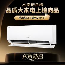 海尔 Haier 净省电·真香版 KFR-35GW/E1-1 新一级能效 壁挂式空调 1.5匹1425.44元