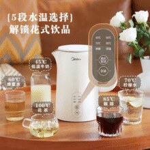 Midea 美的 SH15X301 电热水壶 1.7L￥59.96 3.0折 比上一次爆料降低 ￥18.79