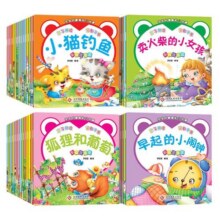 全套60册可以听的启蒙小绘本幼儿园绘本0-3-6岁宝宝睡前小故事书扫码音频有声伴读故事0到3岁婴幼儿启蒙早教书彩图注音版正版书10.8元