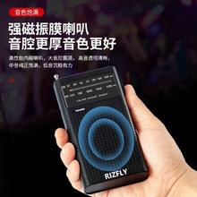 米跃 RIZFLY W909 W908 两波段DSP收音机AM/FM老年人指针调频中波口袋支持2节5号电池供电带挂绳 黑色90833.3元