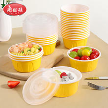 美丽雅 一次性饭盒食品级餐盒带盖 500ml* 30只券后8.61元
