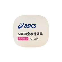 促销活动：唯品会 亚瑟士Asics 打2折打2折