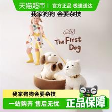 babycare 会杂技的狗）babycare儿童毛绒玩具口令狗玩偶公仔安抚仿真宠物六一儿童节礼物券后122.05元