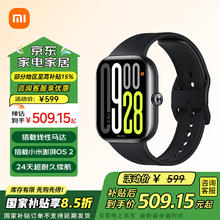 Xiaomi 小米 Redmi Watch 4 智能运动手表 超长续航 精致表框 蓝牙通话NFC 卫星定位 全天心率血氧监测￥472.15