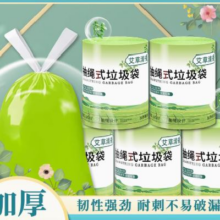 88VIP：200只抽绳款 艾草清香垃圾袋4.7元+70淘金币（需领券）
