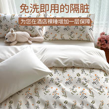 88VIP会员：无印良品 MUJI 无印良品 轻柔舒适睡 四件套 WY-JKCFSL-03券后6.96元