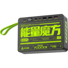 限地区：能量魔方 70000mAh  PD20W 移动电源205.6元（晒单返5元京豆）