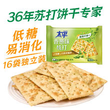 太平 梳打饼干 奶盐味 400g5.9元