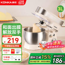 康佳 厨师机/和面机 厨师机 3L -基础套餐券后186.15元