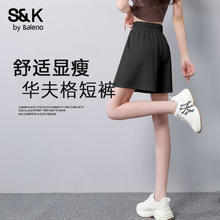 班尼路 S&K系列 女士三分短裤19.9元（需买2件，需用券）