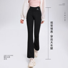 六月玫瑰【微喇显瘦 显腿长】时尚轻塑喇叭裤女高腰提臀鲨鱼裤女夏季薄款 黑色 XL36.9元 (券后省13)