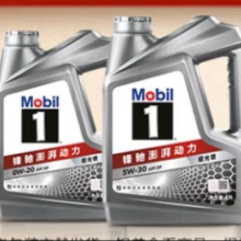 预售：美孚（Mobil）银美系列 4L机油单次小保养卡返后99元（支付定金10元）
