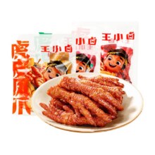 王小卤卤香香囤货装爆款零食35.56元