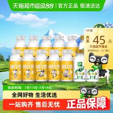 88VIP会员：伊利 中国大陆鲜奶 小黄瓶235ml*10+金典235ml*428.4元
