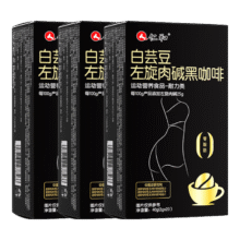 仁和 黑咖啡 3盒76.77元