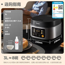 美的 FB30Q1-406K 微压电饭煲 3L券后100.64元