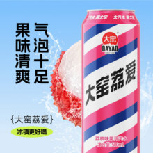 大窑汽水嘉宾橙诺荔枝味碳酸饮料500mL* 8罐【荔枝味4罐+凤梨味4罐】32.9元 (券后省10,月销8000+)