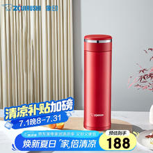 象印 SM-JZ48-RA 保温杯 480ml 红色69.58元