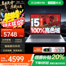 联想 游戏本 Y7000P 24G、1T固态4499元（首购价）下单既享998元购机礼包
