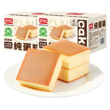 盼盼 纯蛋糕 奶香味 600g*2箱券后16.36元
