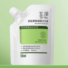 玉泽  皮肤屏障调理沐浴露缓解干痒脱屑氨基酸沐浴乳 50ml*619.04元（合3.17元/件）+0.9元淘金
