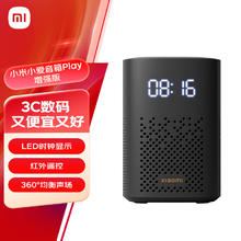 小米 Xiaomi 小爱音箱Play 增强版 小爱音箱109.65元